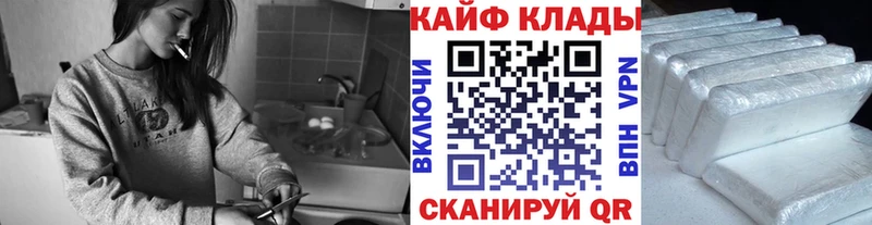 Где купить наркотики Энем Гашиш Cocaine A-PVP блэк спрут ТОР Мефедрон Конопля АМФЕТАМИН