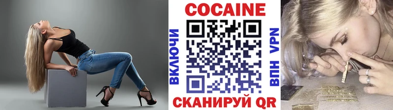 цены   hydra сайт  COCAIN Columbia  Энем 
