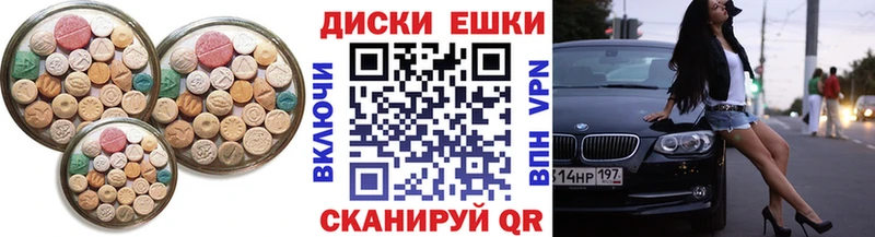 нарко площадка состав  MEGA вход  Энем  Экстази 99% 