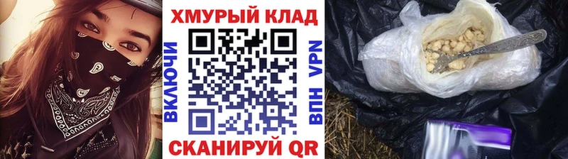 ГЕРОИН Heroin  Энем 