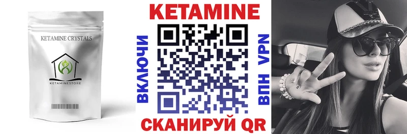 цены   hydra маркетплейс  КЕТАМИН ketamine  Энем 