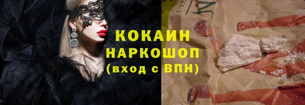 ГАЛЛЮЦИНОГЕННЫЕ ГРИБЫ Верхнеуральск
