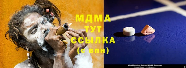 ГАЛЛЮЦИНОГЕННЫЕ ГРИБЫ Верхнеуральск