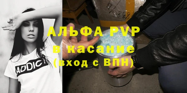 герыч Верхний Тагил