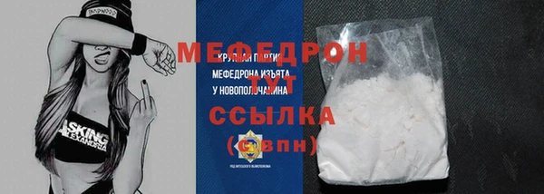 герыч Верхний Тагил