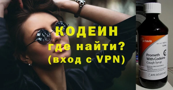герыч Верхний Тагил