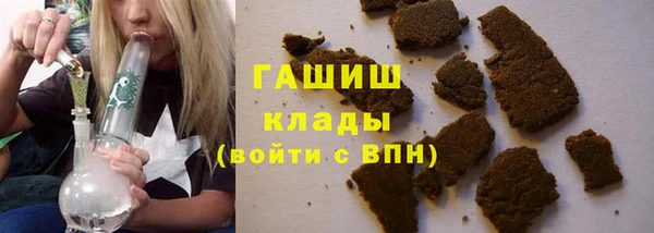 ГАЛЛЮЦИНОГЕННЫЕ ГРИБЫ Верхнеуральск