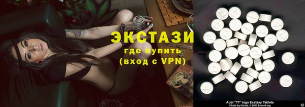 ГАЛЛЮЦИНОГЕННЫЕ ГРИБЫ Верхнеуральск