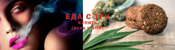 ГАЛЛЮЦИНОГЕННЫЕ ГРИБЫ Верхнеуральск