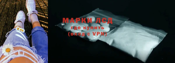 ГАЛЛЮЦИНОГЕННЫЕ ГРИБЫ Верхнеуральск