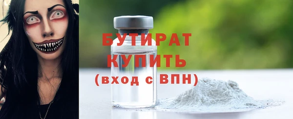 мескалин Верея