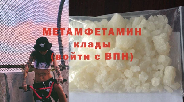 герыч Верхний Тагил