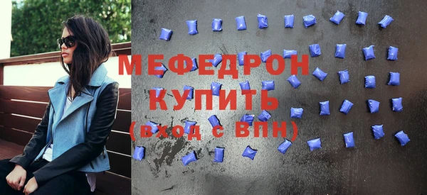 мескалин Верея