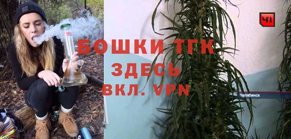 ГАЛЛЮЦИНОГЕННЫЕ ГРИБЫ Верхнеуральск