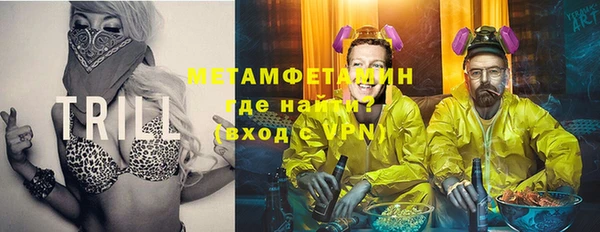 ГАЛЛЮЦИНОГЕННЫЕ ГРИБЫ Верхнеуральск