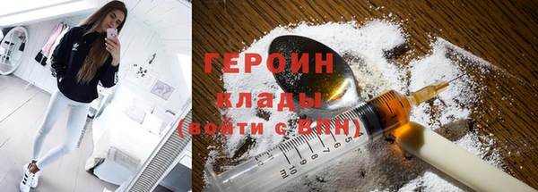 герыч Верхний Тагил
