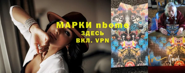 мескалин Верея