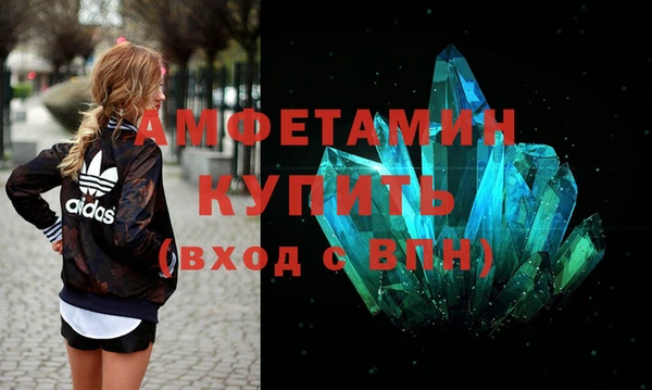 мескалин Верея