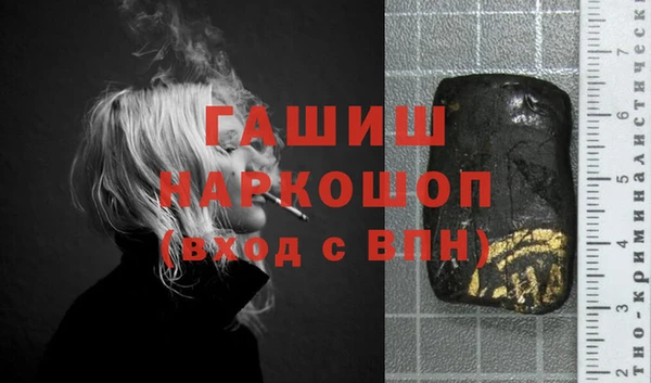 герыч Верхний Тагил