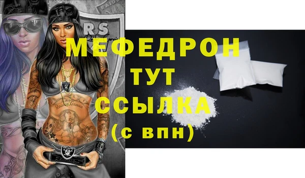ГАЛЛЮЦИНОГЕННЫЕ ГРИБЫ Верхнеуральск