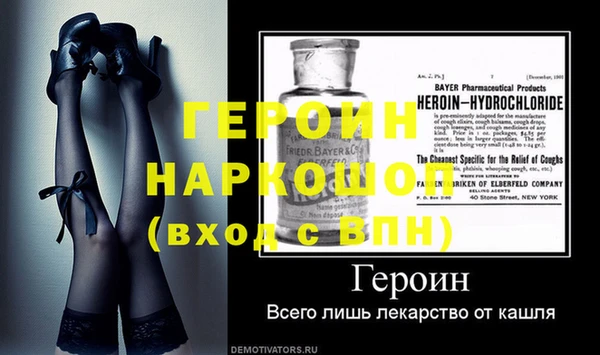 герыч Верхний Тагил