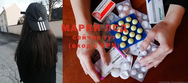 мескалин Верея