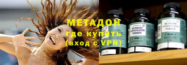 герыч Верхний Тагил