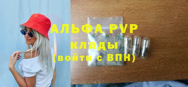 мескалин Верея