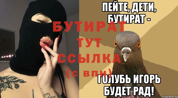 герыч Верхний Тагил