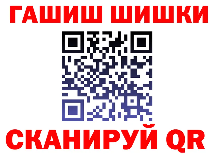 COCAIN FishScale ТОР площадка блэк спрут Энем