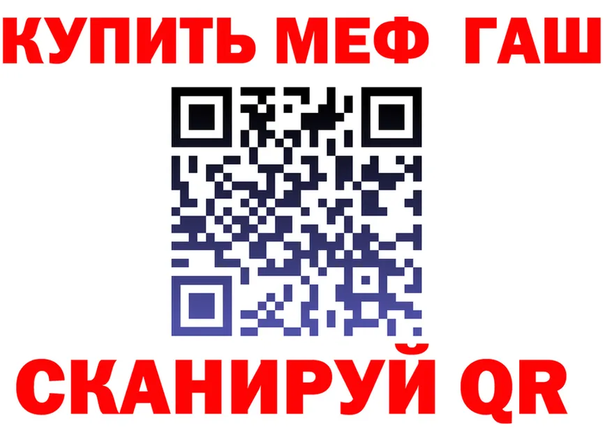 Где продают наркотики? это Telegram Энем