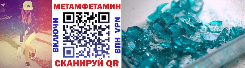 Первитин пудра  Энем 