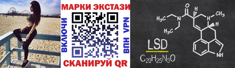 Наркотические марки 1,8мг Энем