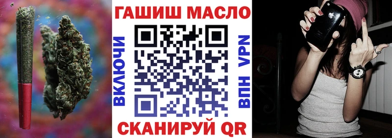 omg зеркало  Энем  shop телеграм  ТГК THC oil 